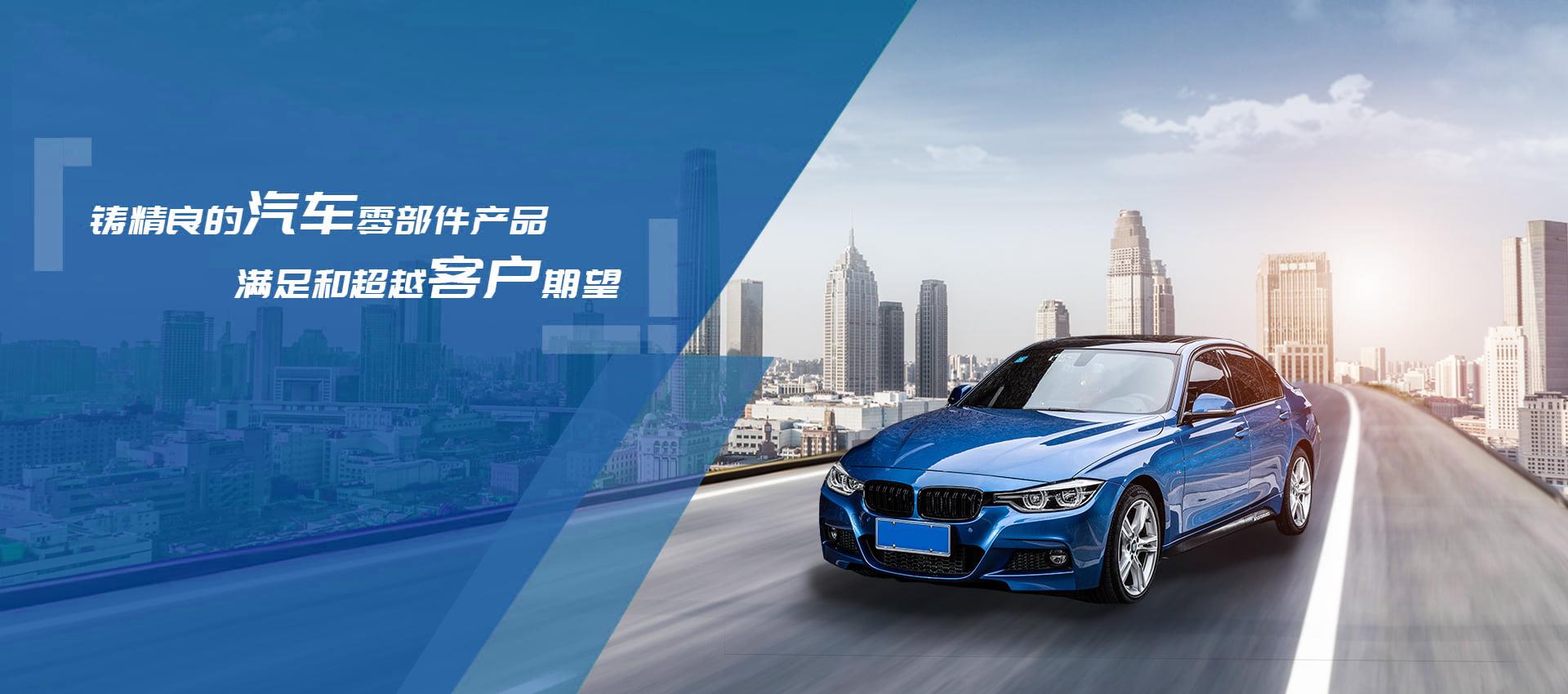 陜西寶雞百福聚誠(chéng)汽車(chē)維修有限公司、汽車(chē)維修、寶雞汽車(chē)維修