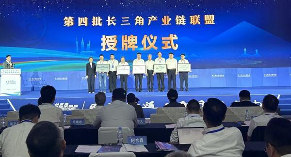 長(zhǎng)三角綠色低碳產(chǎn)業(yè)鏈聯(lián)盟成立，助新材料新能源企業(yè)深度協(xié)同